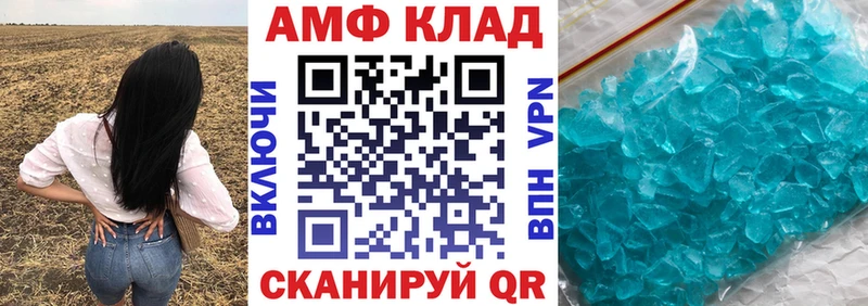 где купить наркотик Воткинск Amphetamine 98%