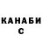 ГАШ hashish Vyporz