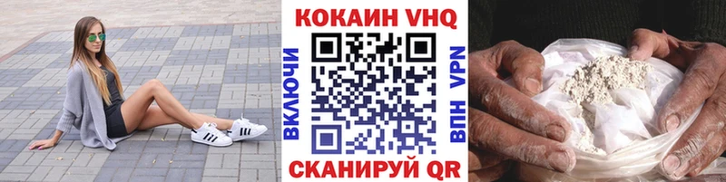 Кокаин 97%  Воткинск 