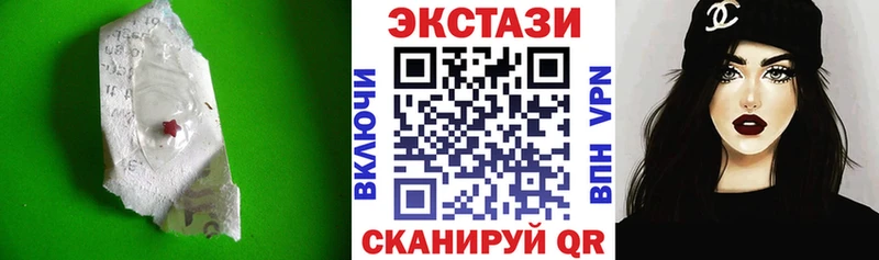 Экстази таблы продажа наркотиков Воткинск
