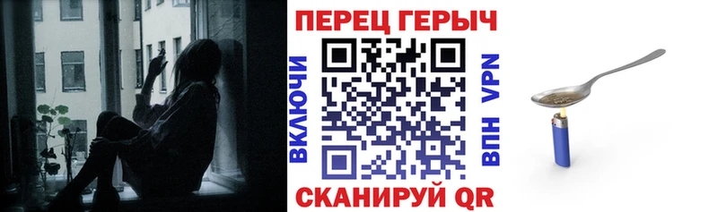 ГЕРОИН Heroin  Воткинск 