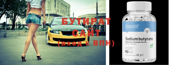 соль ск Белокуриха