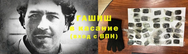 винт Беломорск