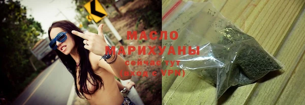 соль ск Белокуриха