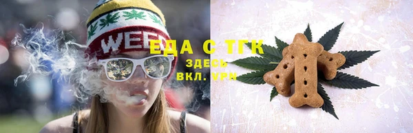винт Беломорск
