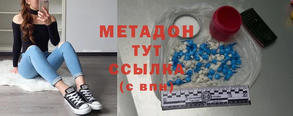 ALPHA PVP Белоозёрский
