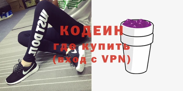 винт Беломорск
