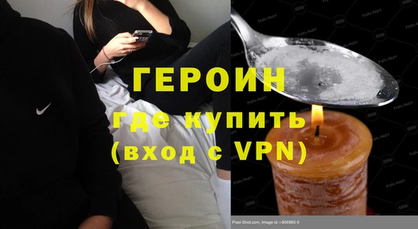 соль ск Белокуриха