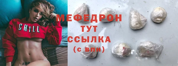 соль ск Белокуриха