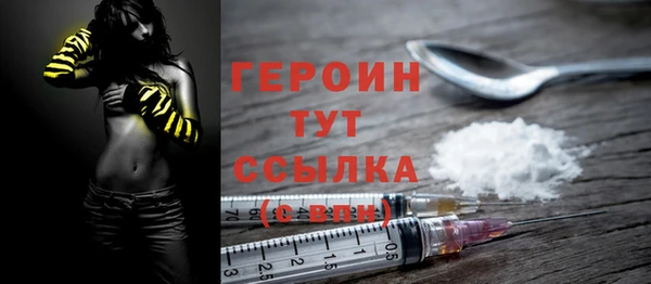 соль ск Белокуриха
