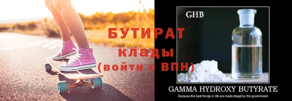 винт Беломорск