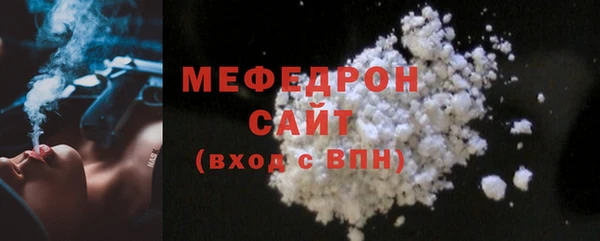 винт Беломорск
