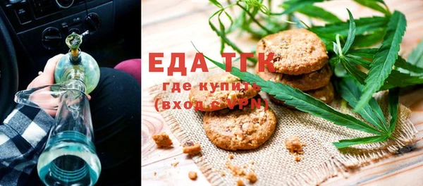 соль ск Белокуриха