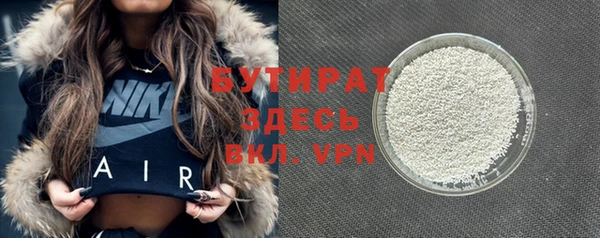 винт Беломорск