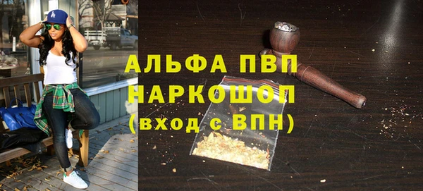 ALPHA PVP Белоозёрский