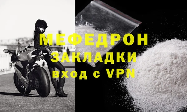 ALPHA PVP Белоозёрский