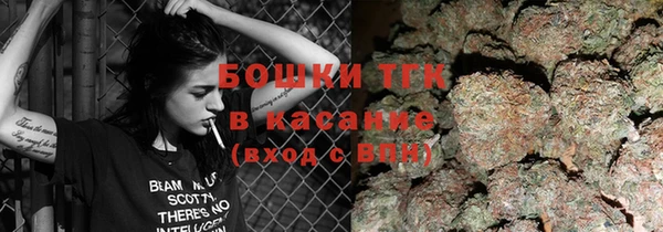 винт Беломорск