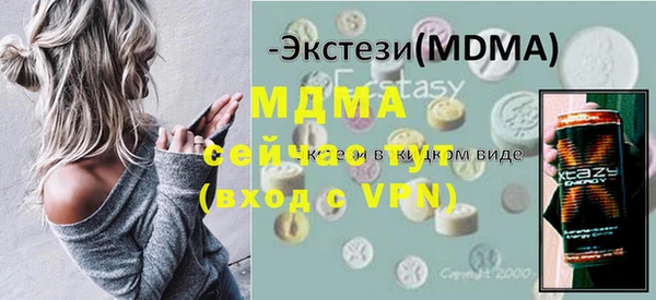 винт Беломорск