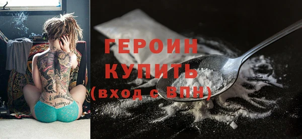 соль ск Белокуриха