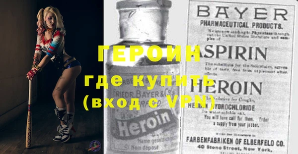 ALPHA PVP Белоозёрский