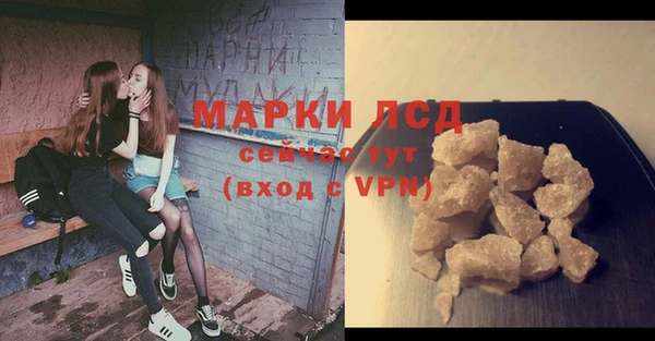 ALPHA PVP Белоозёрский