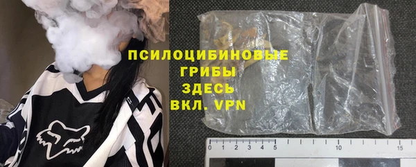 винт Беломорск