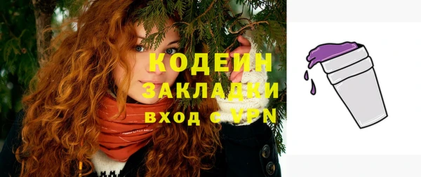 винт Беломорск