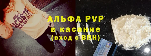 соль ск Белокуриха