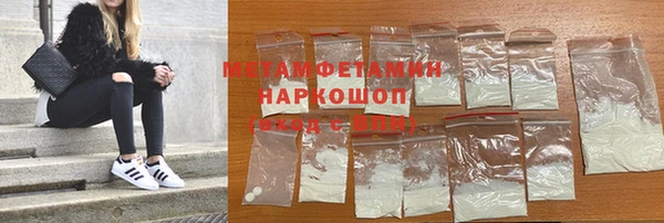 винт Беломорск
