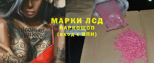 ALPHA PVP Белоозёрский