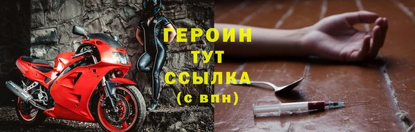 ALPHA PVP Белоозёрский