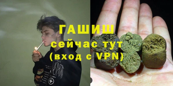 ALPHA PVP Белоозёрский