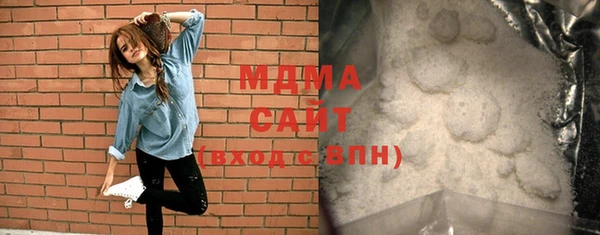 соль ск Белокуриха