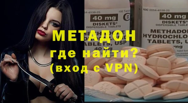 ALPHA PVP Белоозёрский