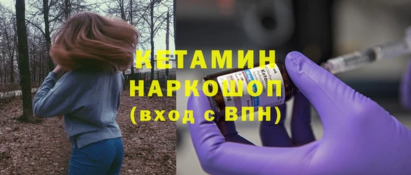 ALPHA PVP Белоозёрский