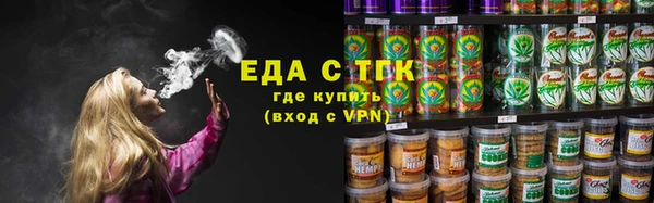 ALPHA PVP Белоозёрский