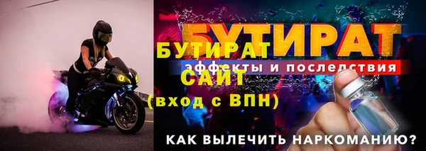 соль ск Белокуриха