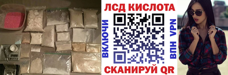 OMG ССЫЛКА  Воткинск  LSD-25 экстази кислота 