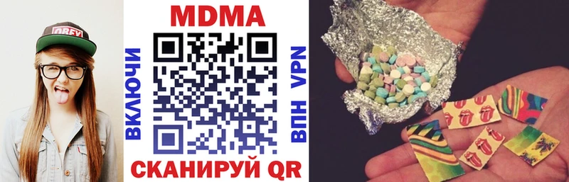 наркота Воткинск MDMA кристаллы