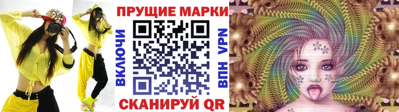 где купить наркоту  Воткинск  Марки N-bome 1,8мг 