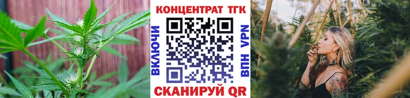 ОМГ ОМГ зеркало  Воткинск  Дистиллят ТГК концентрат 