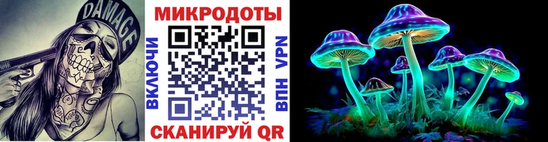 Галлюциногенные грибы GOLDEN TEACHER  Воткинск 