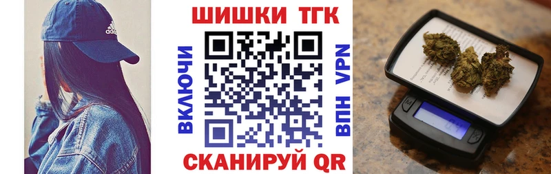 Шишки марихуана план  наркошоп  Воткинск 